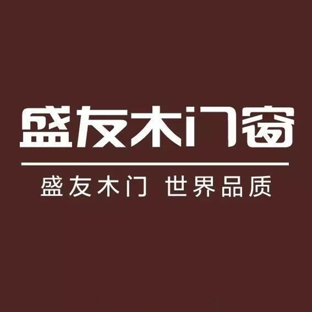 盛友木门logo.jpg